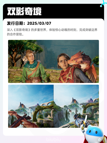 7月19日Steam热销游戏榜新鲜出炉🎮截图3