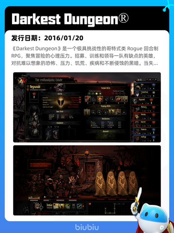 4月9日Steam热销游戏榜更新啦！🔥截图4