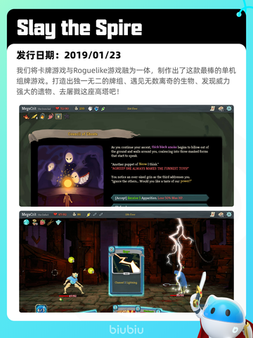 4月25日Steam热销游戏榜更新啦🎉截图5