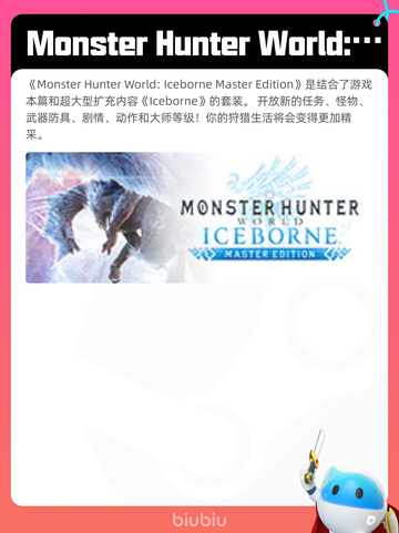 4月28日Steam热销游戏榜更新🔥截图2
