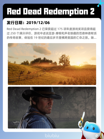 5月20日Steam热销游戏榜更新啦🎉截图3