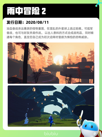7月15日Steam热销游戏榜更新啦🎮截图10