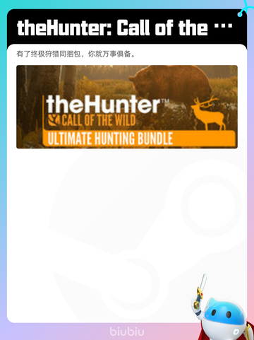 6月21日Steam热销游戏榜更新啦！🔥截图6