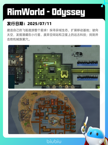 7月15日Steam热销游戏榜出炉🎮截图7