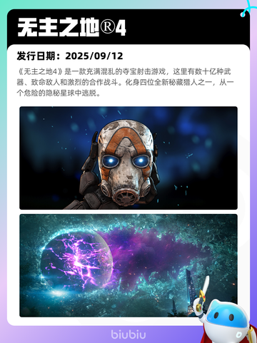 8月7日Steam热销游戏榜新鲜出炉🎮截图8