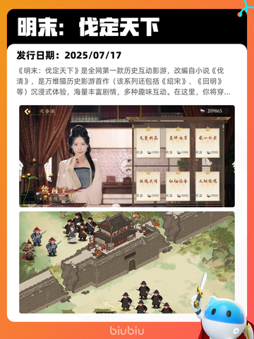 7月28日Steam热销游戏榜新鲜出炉🎮截图7