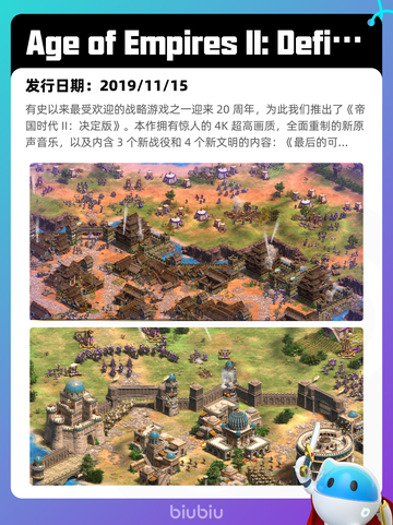 4月15日Steam热销游戏榜更新啦🎉截图7