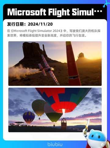 5月13日Steam热销游戏榜更新🔥截图8