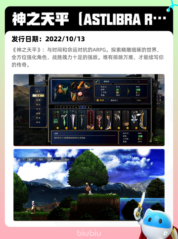 8月10日Steam热销游戏榜更新啦🎮截图6