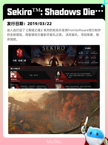 7月3日Steam热销游戏榜新鲜出炉🎮截图2