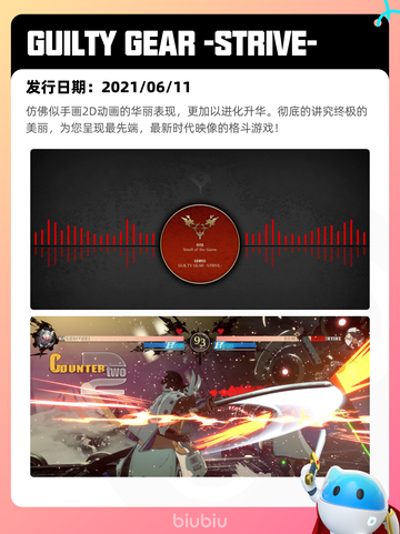 5月29日Steam热销游戏榜更新啦🎉截图8