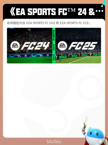 4月9日Steam热销游戏榜更新啦！🔥截图5