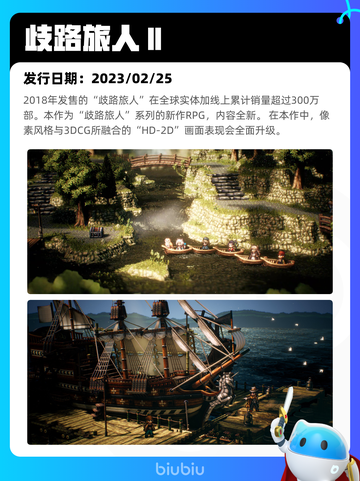 5月1日Steam热销游戏榜更新啦！🎉截图8