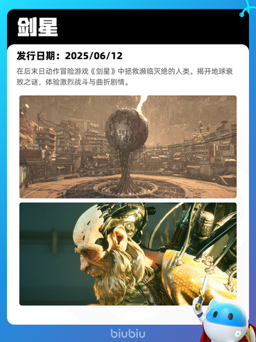 7月24日Steam热销游戏榜更新🎮截图8