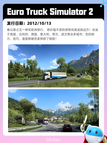 4月9日Steam热销游戏榜更新啦！🎉截图8