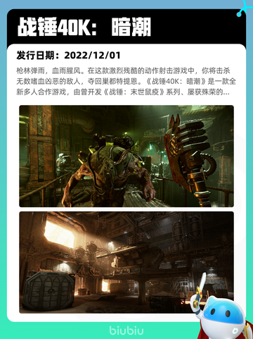 Steam热销游戏榜战地之王-国际登顶截图6