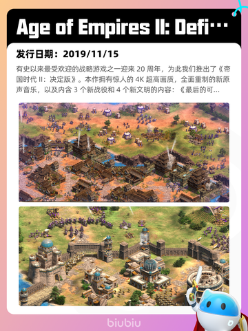 4月22日Steam热销游戏榜更新啦🎉截图9