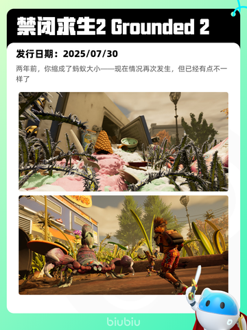 8月10日Steam热销游戏榜更新🎮截图8