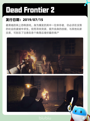 4月19日Steam热销游戏榜更新啦🎉截图6