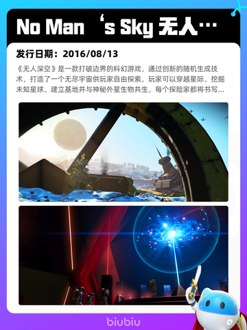6月7日Steam热销游戏榜更新🔥截图7