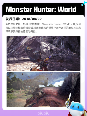 8月14日Steam热销游戏榜更新啦🎮截图2