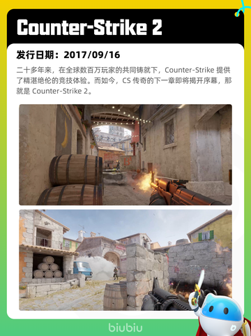 5月5日Steam热销游戏榜更新啦！🎉截图8