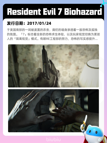 6月10日Steam热销游戏榜更新啦！🔥截图8