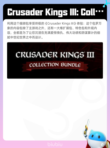 5月8日Steam热销游戏榜更新啦！🎉截图10