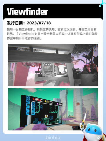 7月20日Steam热销游戏榜新鲜出炉🎮截图8