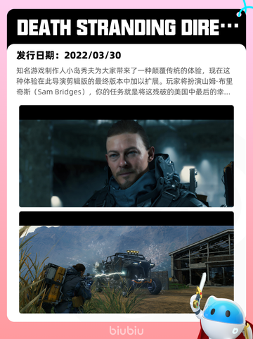 6月15日Steam热销游戏榜更新啦！🎉截图10