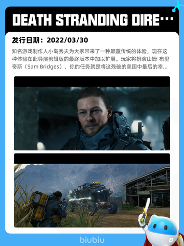 4月30日Steam热销游戏榜更新啦🎉截图6