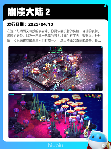 Steam热销游戏榜火炬之光：无限登顶截图5