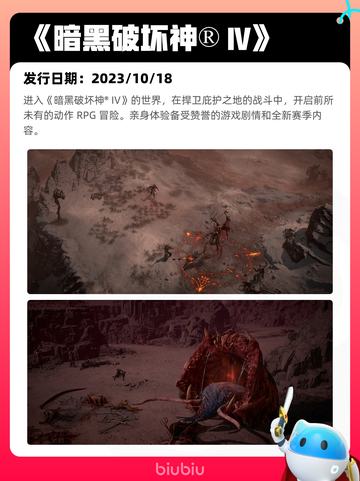 4月9日Steam热销游戏榜更新啦🎉截图6