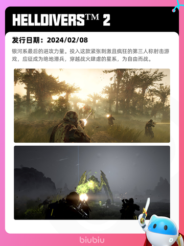 8月29日Steam热销游戏榜更新啦🎮截图8