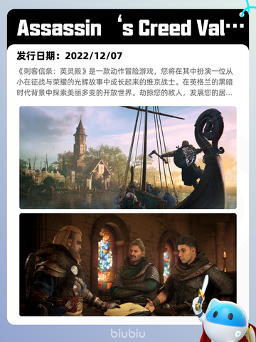 4月20日Steam热销游戏榜更新啦🎉截图10