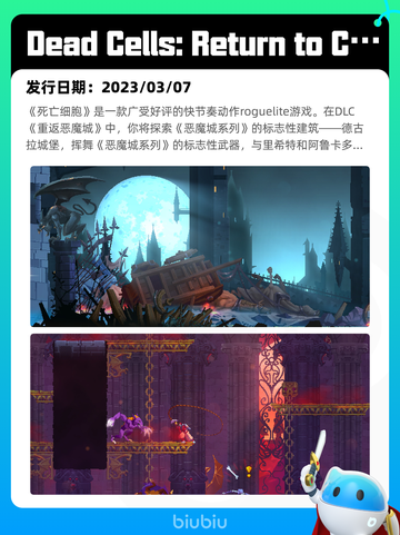 7月22日Steam热销游戏榜新鲜出炉🎮截图5
