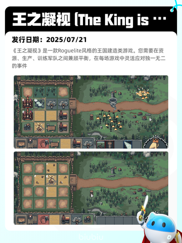 7月28日Steam热销游戏榜更新啦🎮截图8