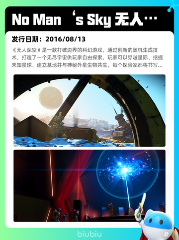 7月26日Steam热销游戏榜新鲜出炉🎮截图3