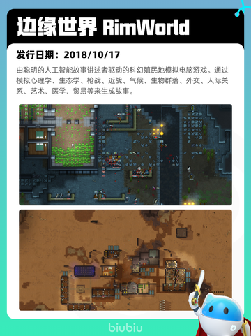 7月18日Steam热销游戏榜更新啦🎮截图3