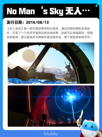 4月7日Steam热销游戏榜更新啦🎉截图5