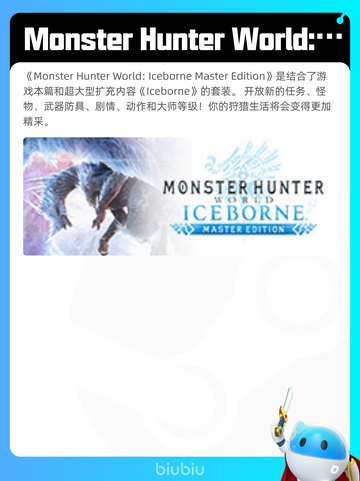 8月25日Steam热销游戏榜更新啦🎮截图5