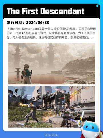 7月26日Steam热销游戏榜新鲜出炉🎮截图2