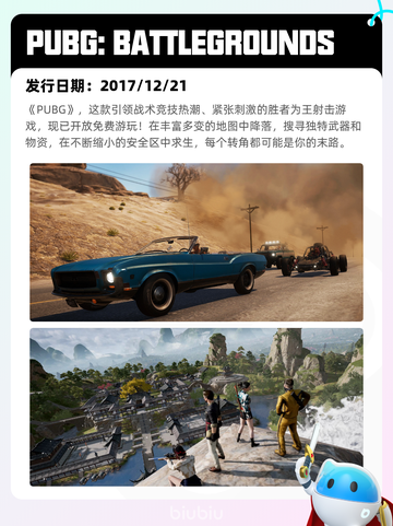8月26日Steam热销游戏榜更新啦🎮截图6