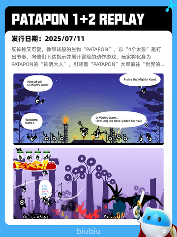 7月11日Steam热销游戏榜新鲜出炉🎮截图3
