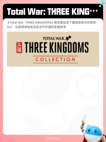 5月1日Steam热销游戏榜更新啦！🎉截图6