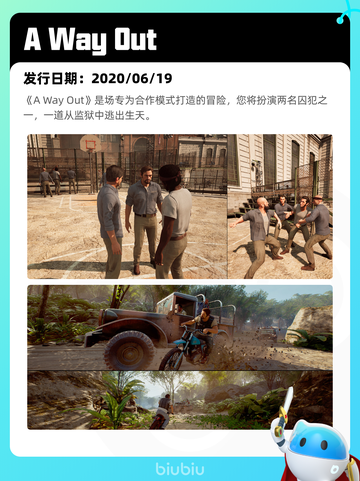 6月22日Steam热销游戏榜更新啦！🎉截图9