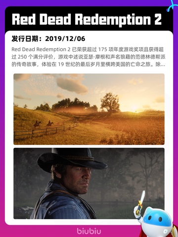7月12日Steam热销游戏榜出炉🎮截图8