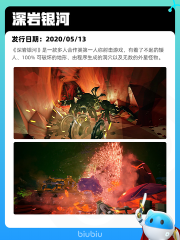 5月15日Steam热销游戏榜更新啦🎉截图5