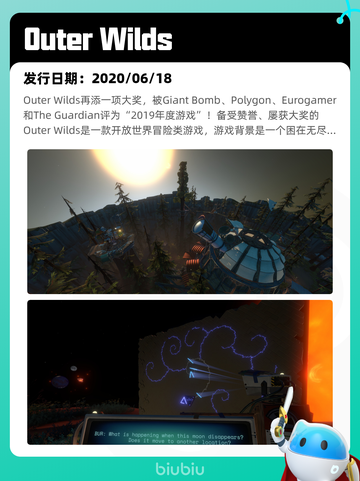 8月26日Steam热销游戏榜更新啦🎮截图2