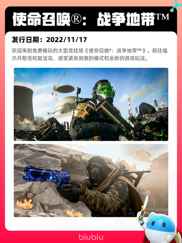 4月26日Steam热销游戏榜更新啦🎉截图2